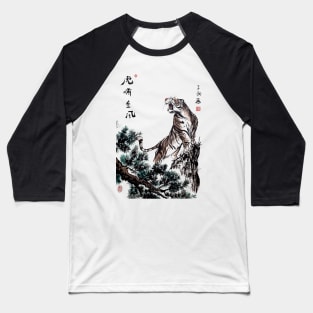 Tiger on the Clifftop Baseball T-Shirt